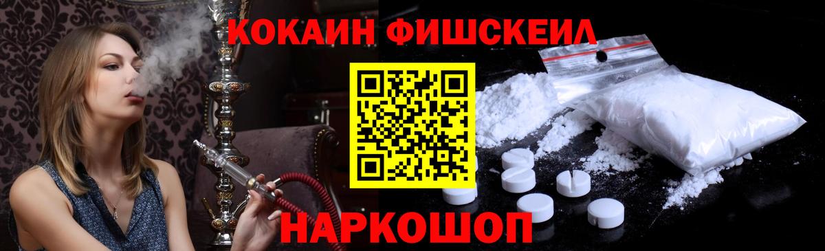 КОКАИН Columbia  КОКАИН 99%  КОКАИН  Вход с VPN  Шатура 