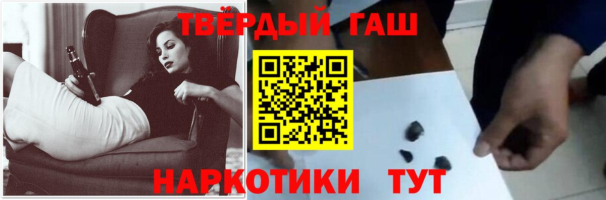 Шатура  Гашиш Cannabis  Вход с VPN  ГАШ Premium 