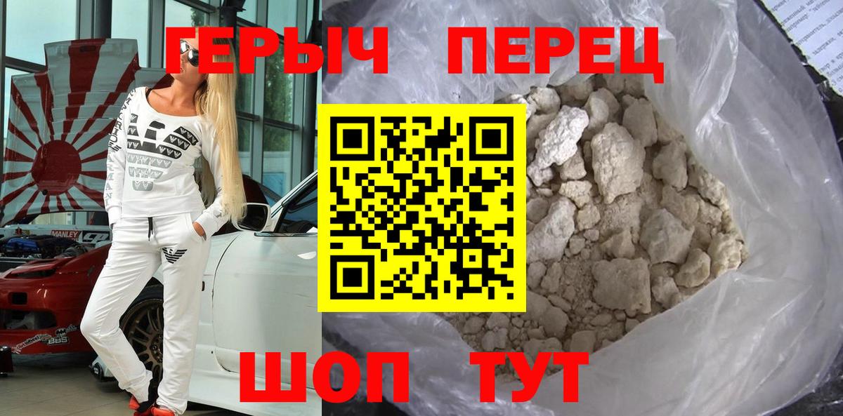 Шатура  Каннабис  Вход с VPN  МЕФ кристаллы  COCAIN  LSD-25 