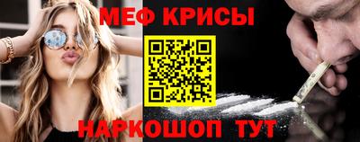 альфа пвп VHQ Ливны