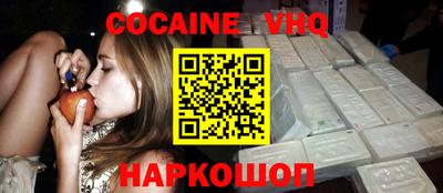 кокаин колумбия Лесосибирск