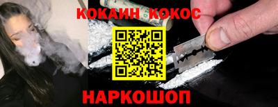 альфа пвп VHQ Ливны