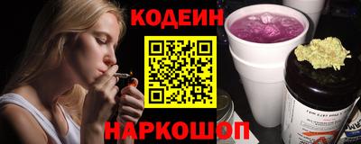 альфа пвп VHQ Ливны
