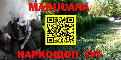 альфа пвп VHQ Ливны