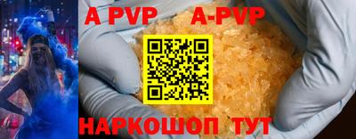 альфа пвп VHQ Ливны