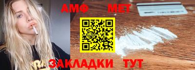 альфа пвп VHQ Ливны