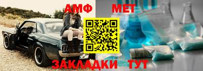 альфа пвп VHQ Ливны