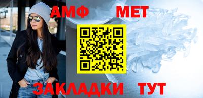 альфа пвп VHQ Ливны