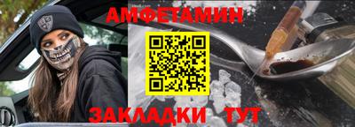 альфа пвп VHQ Ливны