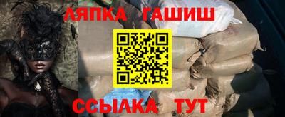 альфа пвп VHQ Ливны