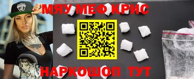 альфа пвп VHQ Ливны