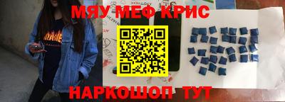 ALPHA PVP Ликино-Дулёво