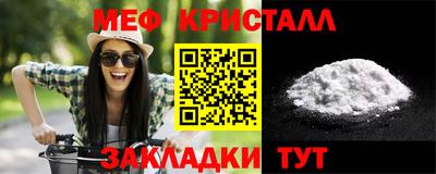 альфа пвп VHQ Ливны