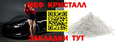 альфа пвп VHQ Ливны