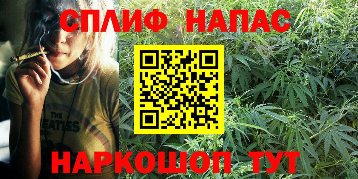 Марихуана OG Kush  Шишки марихуана LSD WEED  Шишки марихуана план  Шатура  Вход с VPN 