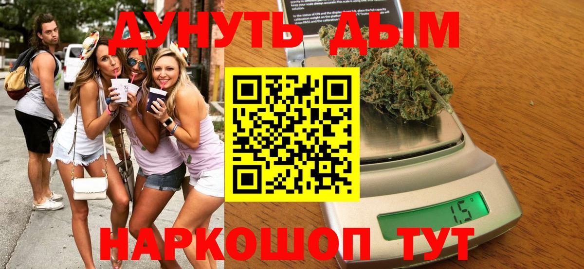 Бошки Шишки AK-47 Шатура